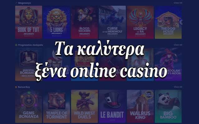 Νέα Καζίνο Ανακαλύπτοντας τις τελευταίες τάσεις στον κόσμο των διαδικτυακών τυχερών παιχνιδιών